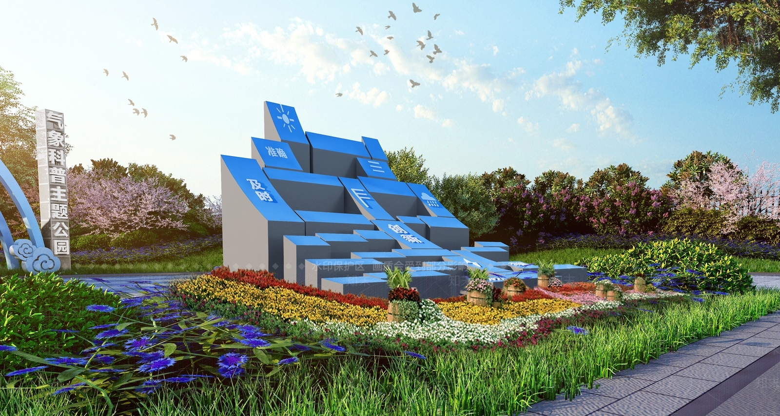 现代主义公园景观3D模型下载【ID:1231648461】