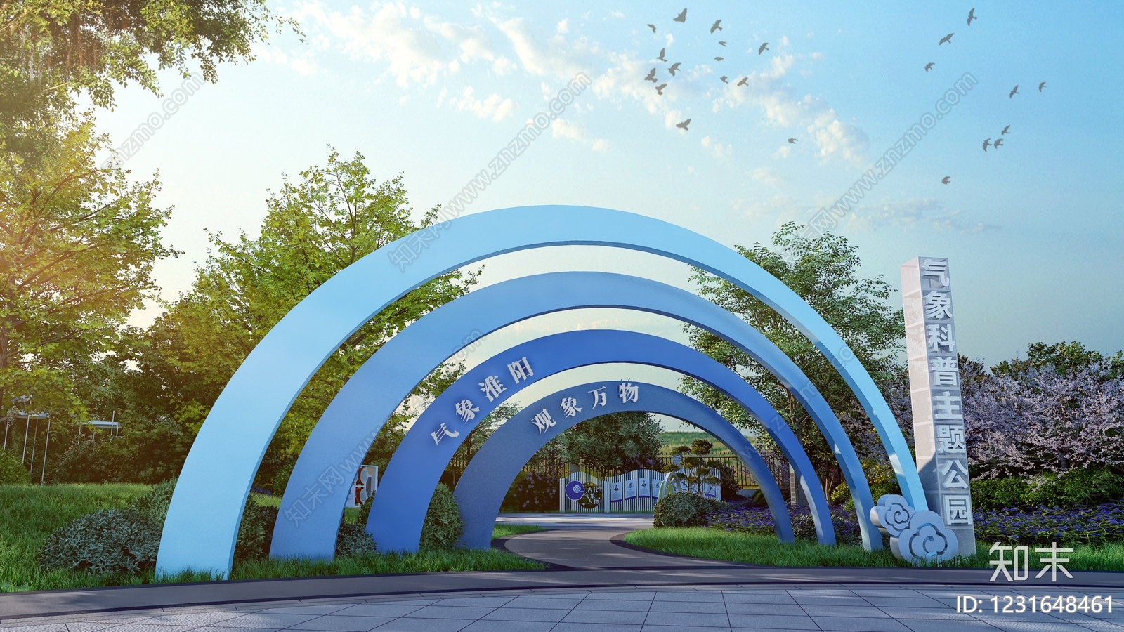 现代主义公园景观3D模型下载【ID:1231648461】