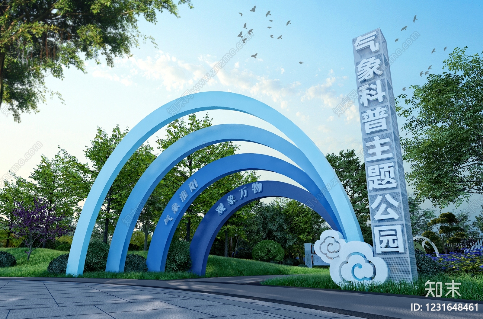 现代主义公园景观3D模型下载【ID:1231648461】