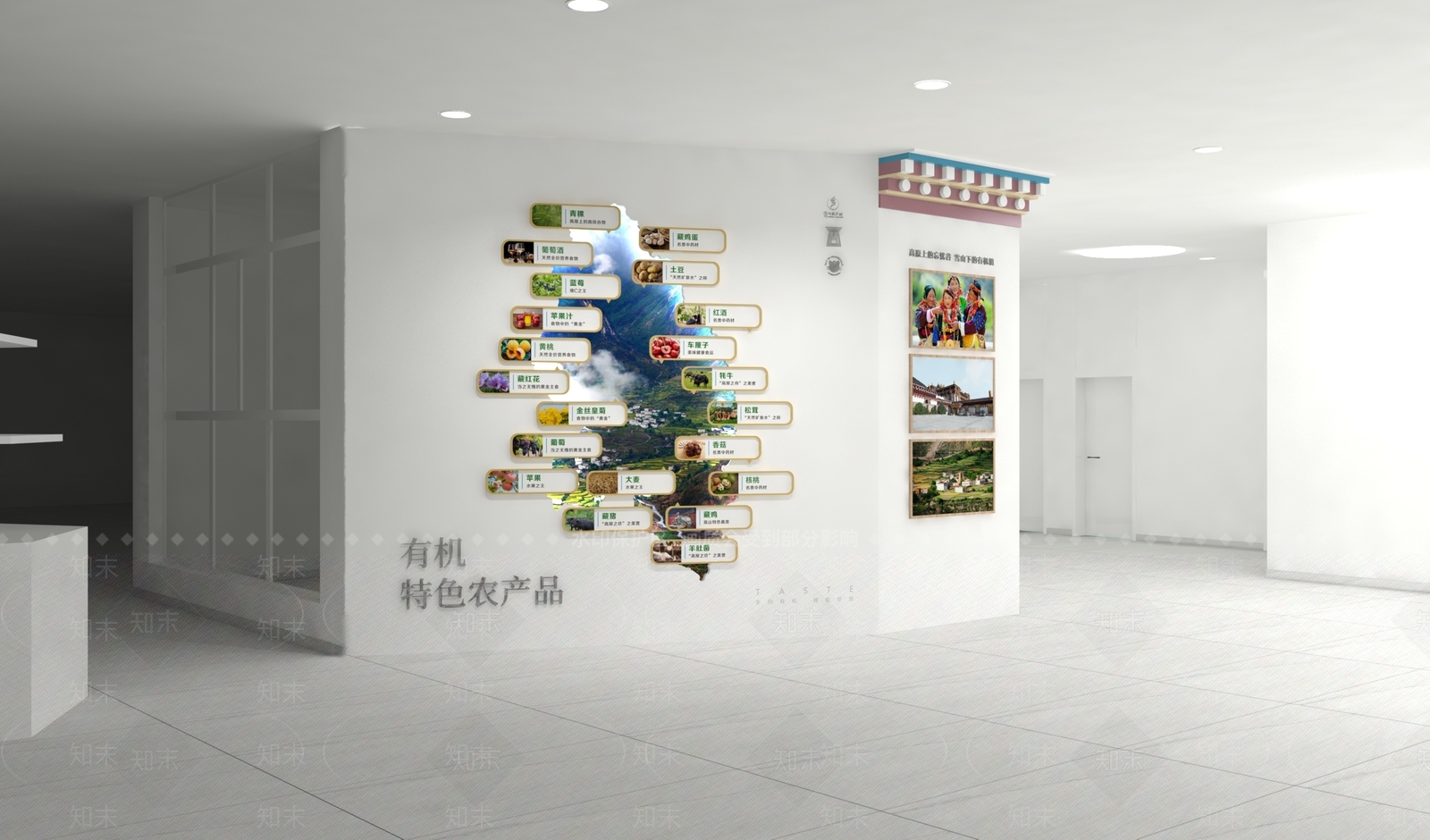 现代简约农产品展厅3D模型渲染效果图