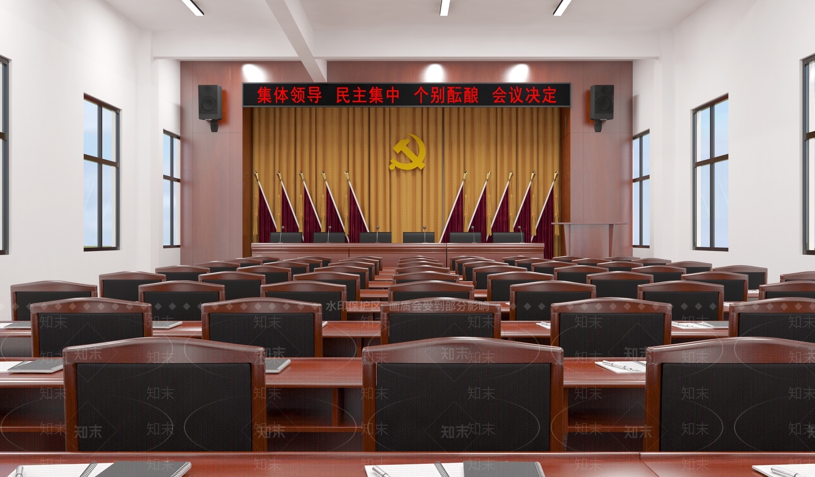 现代简约报告厅3D模型下载【ID:1231658089】