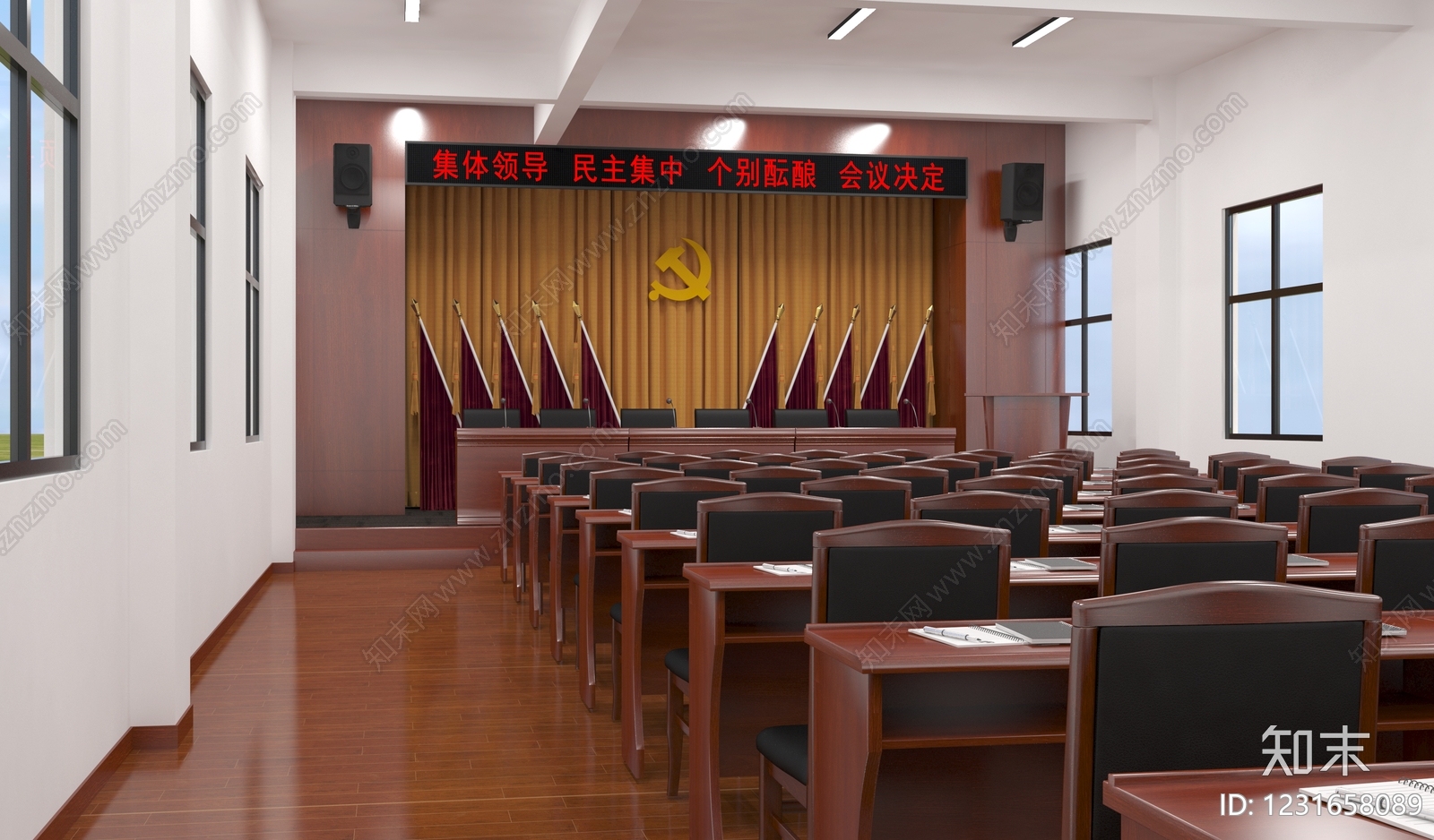 现代简约报告厅3D模型下载【ID:1231658089】