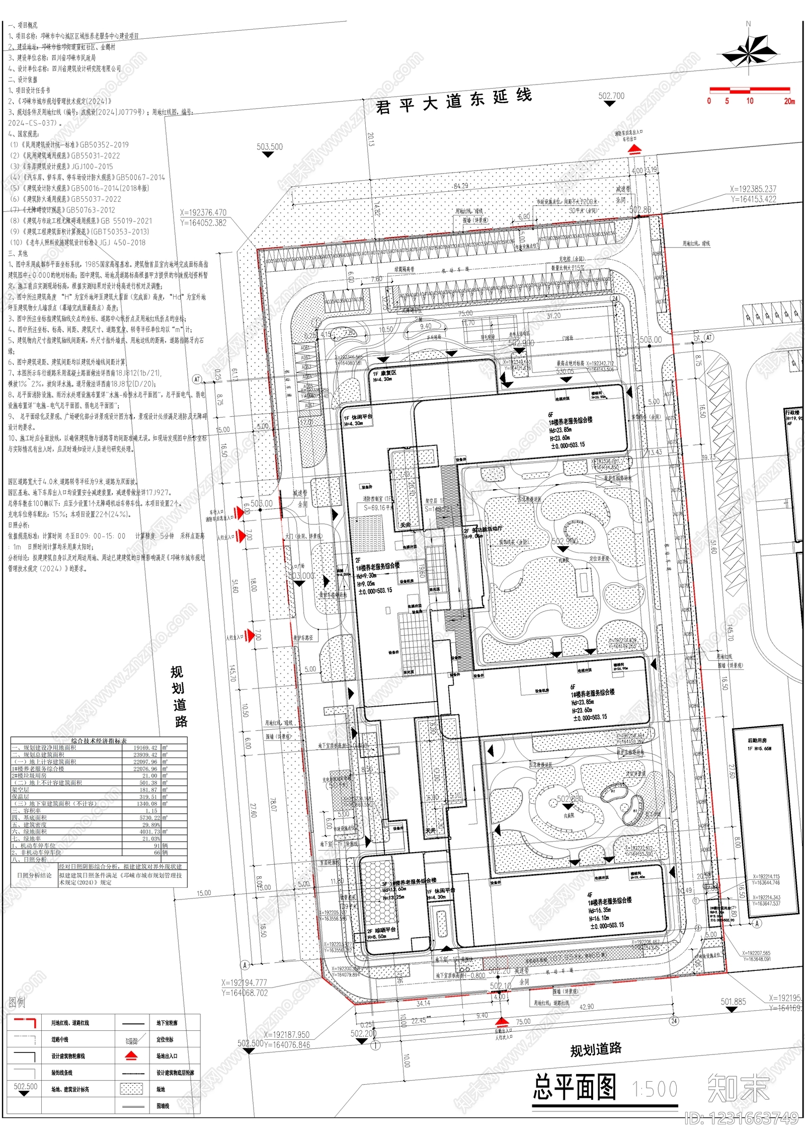 其他建筑cad施工图下载【ID:1231663749】