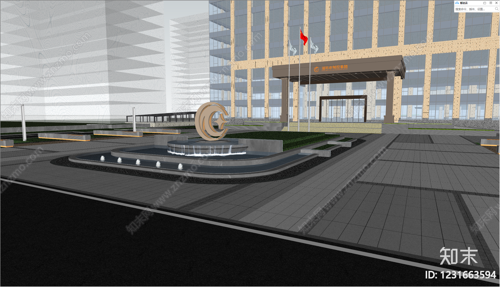 现代主义办公园区景观SU模型下载【ID:1231663594】