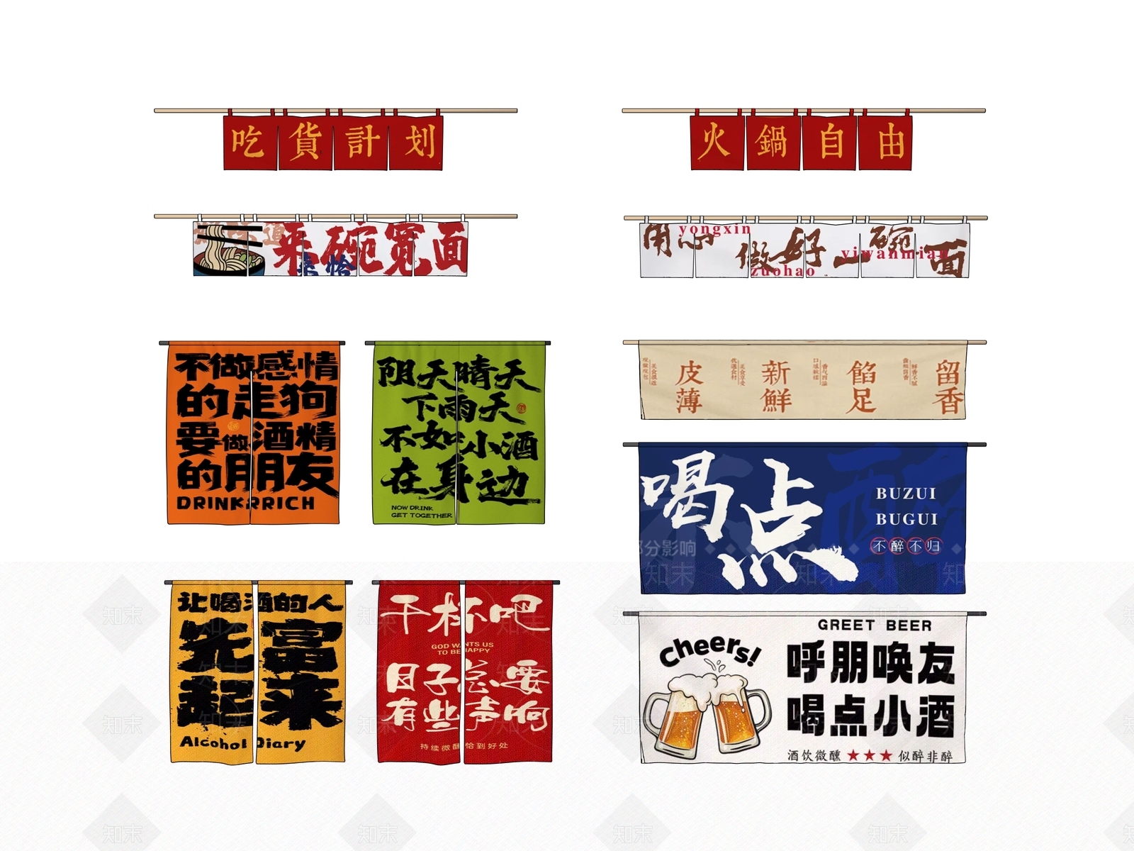 窗帘SU模型下载【ID:1231664028】