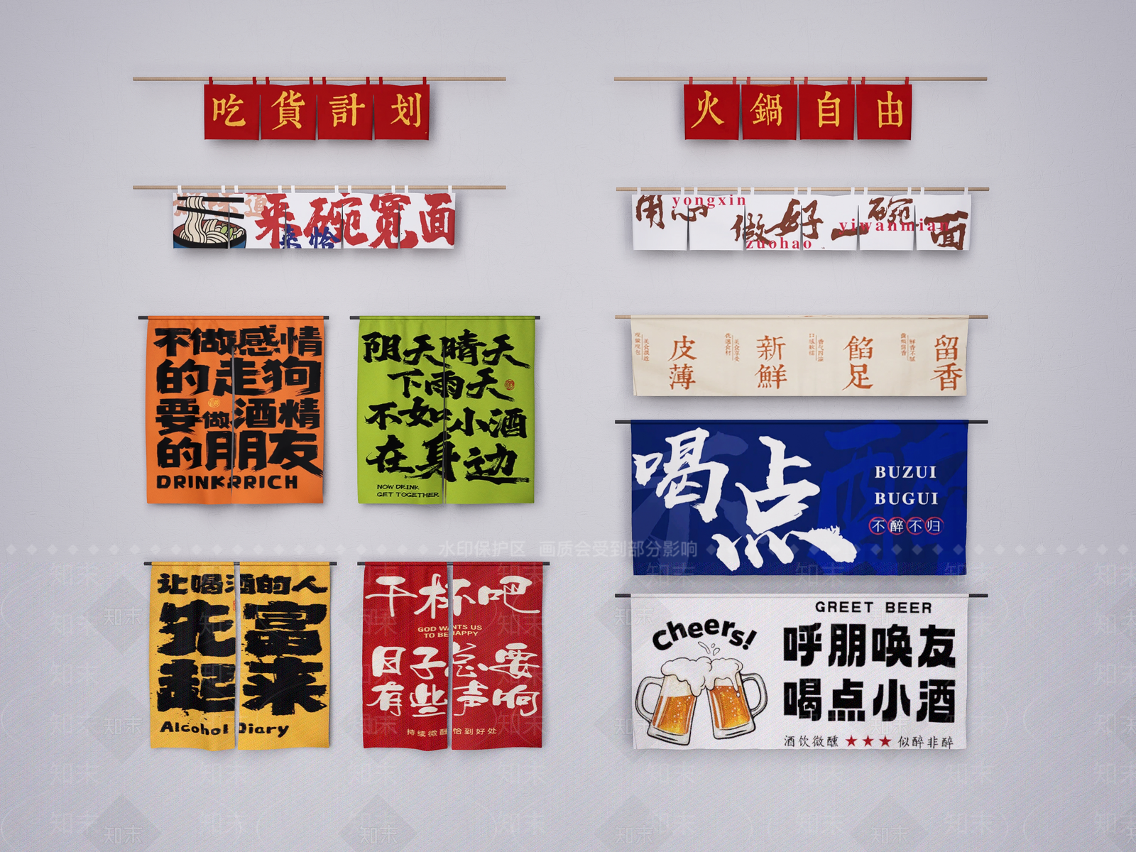 窗帘SU模型下载【ID:1231664028】