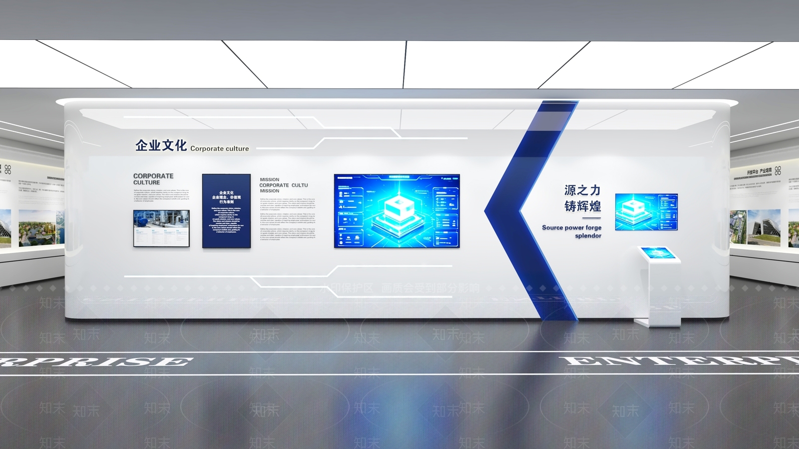 企业文化展厅3D模型渲染效果图