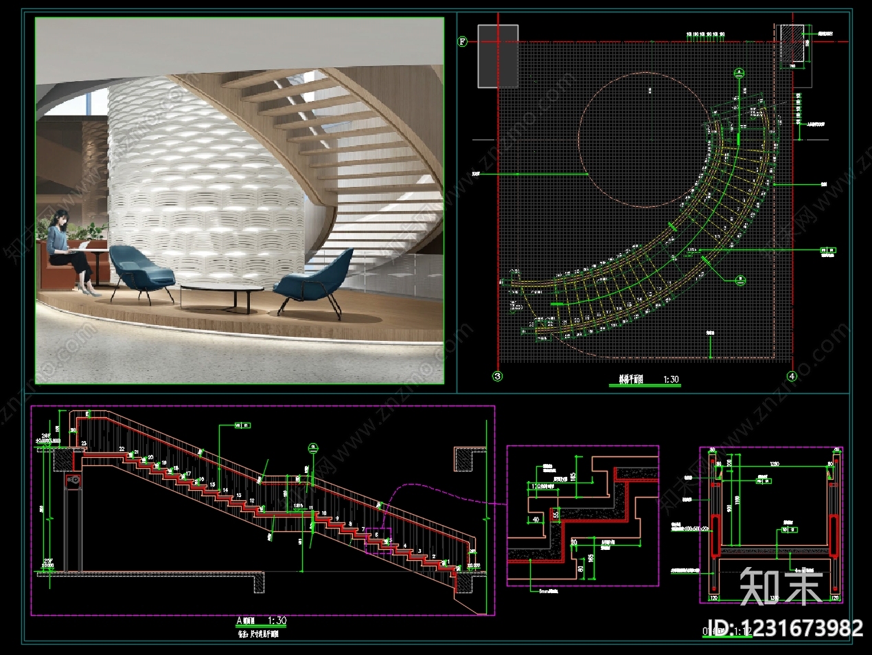 楼梯节点cad施工图下载【ID:1231673982】