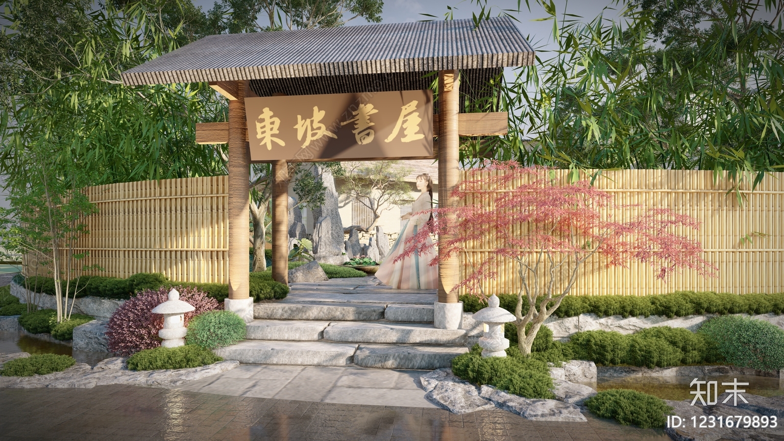 新中式景观文旅项目景观SU模型下载【ID:1231679893】