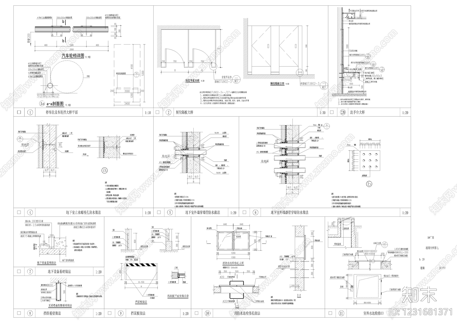 其他类型图纸cad施工图下载【ID:1231681371】