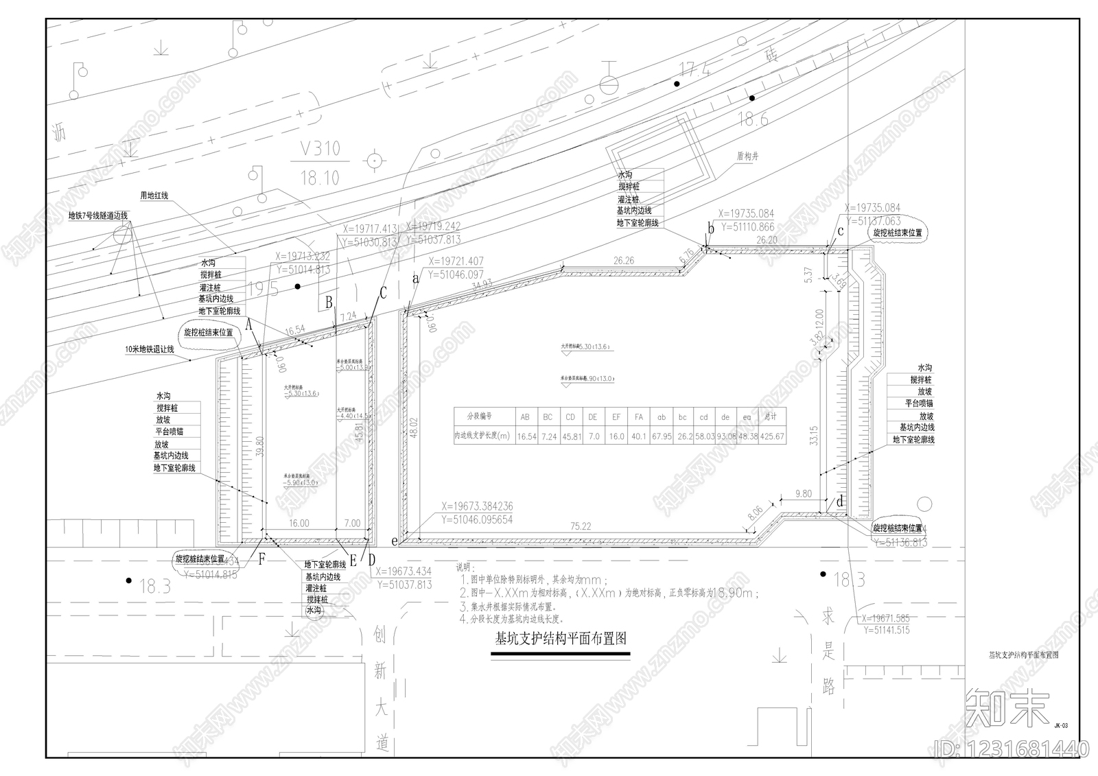 其他类型图纸cad施工图下载【ID:1231681440】