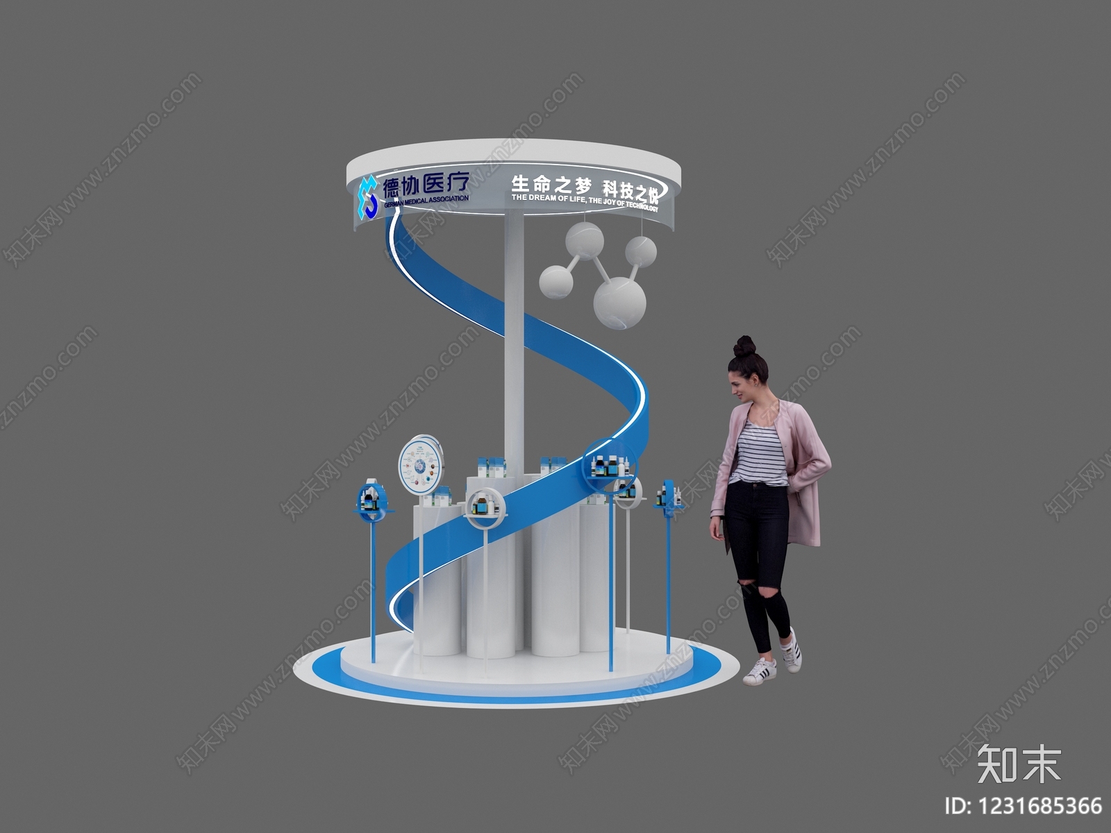 现代医疗展厅3D模型下载【ID:1231685366】