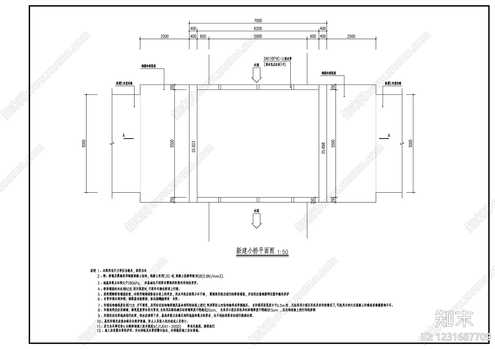 桥梁通行景观cad施工图下载【ID:1231687709】