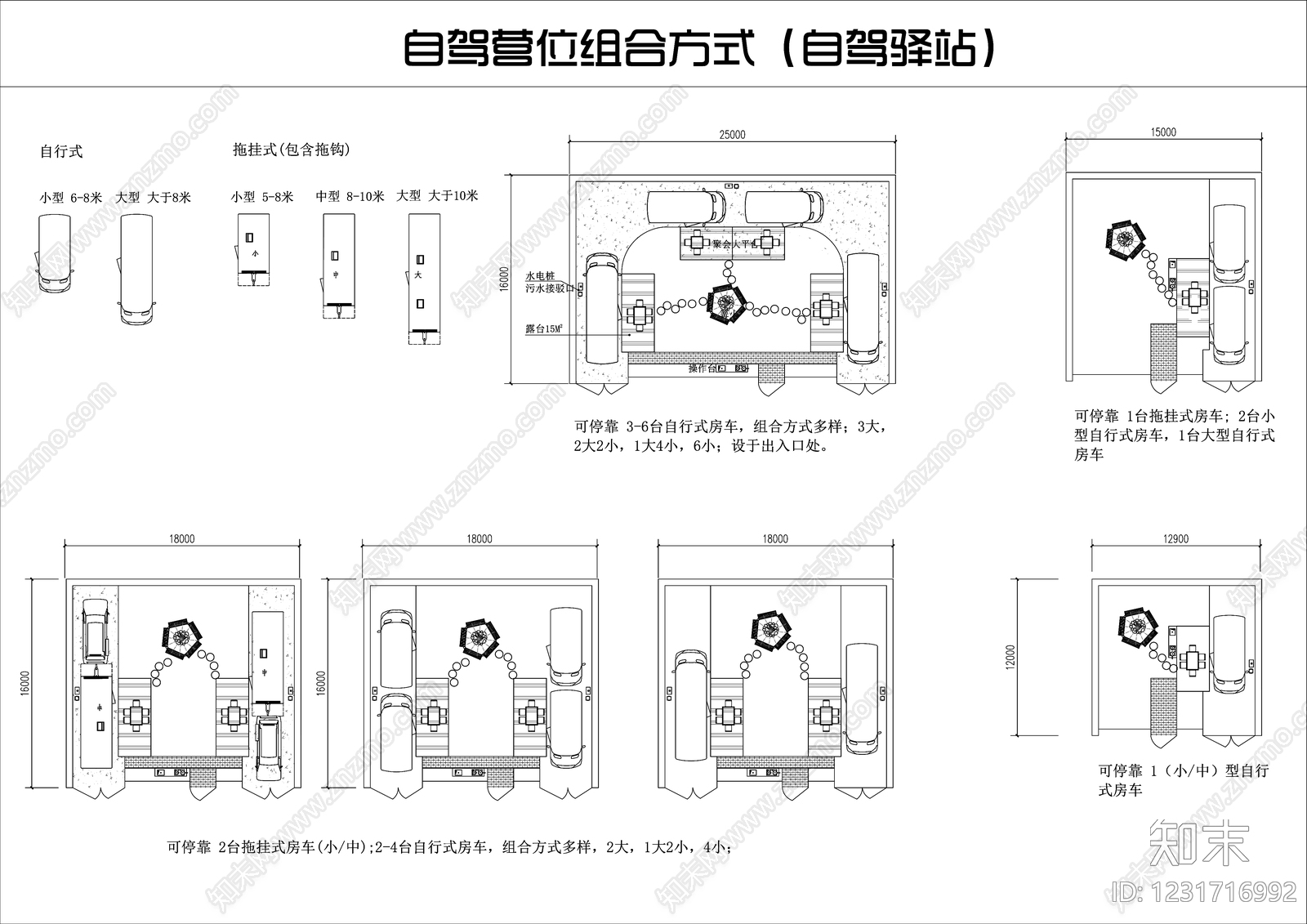 其他类型图纸cad施工图下载【ID:1231716992】