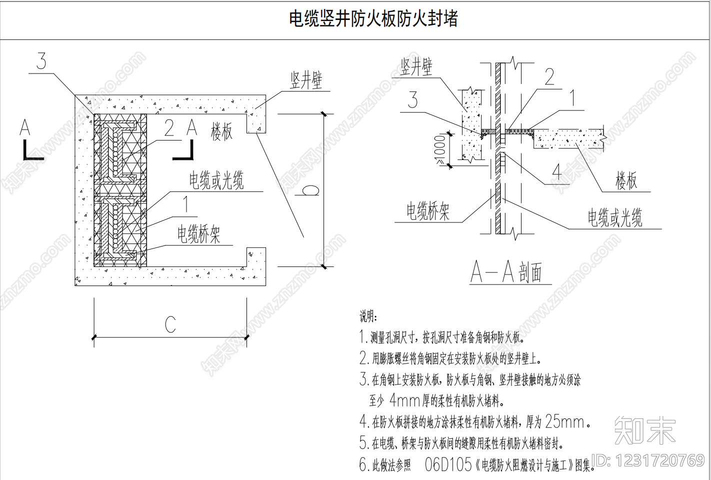 供配电系统cad施工图下载【ID:1231720769】