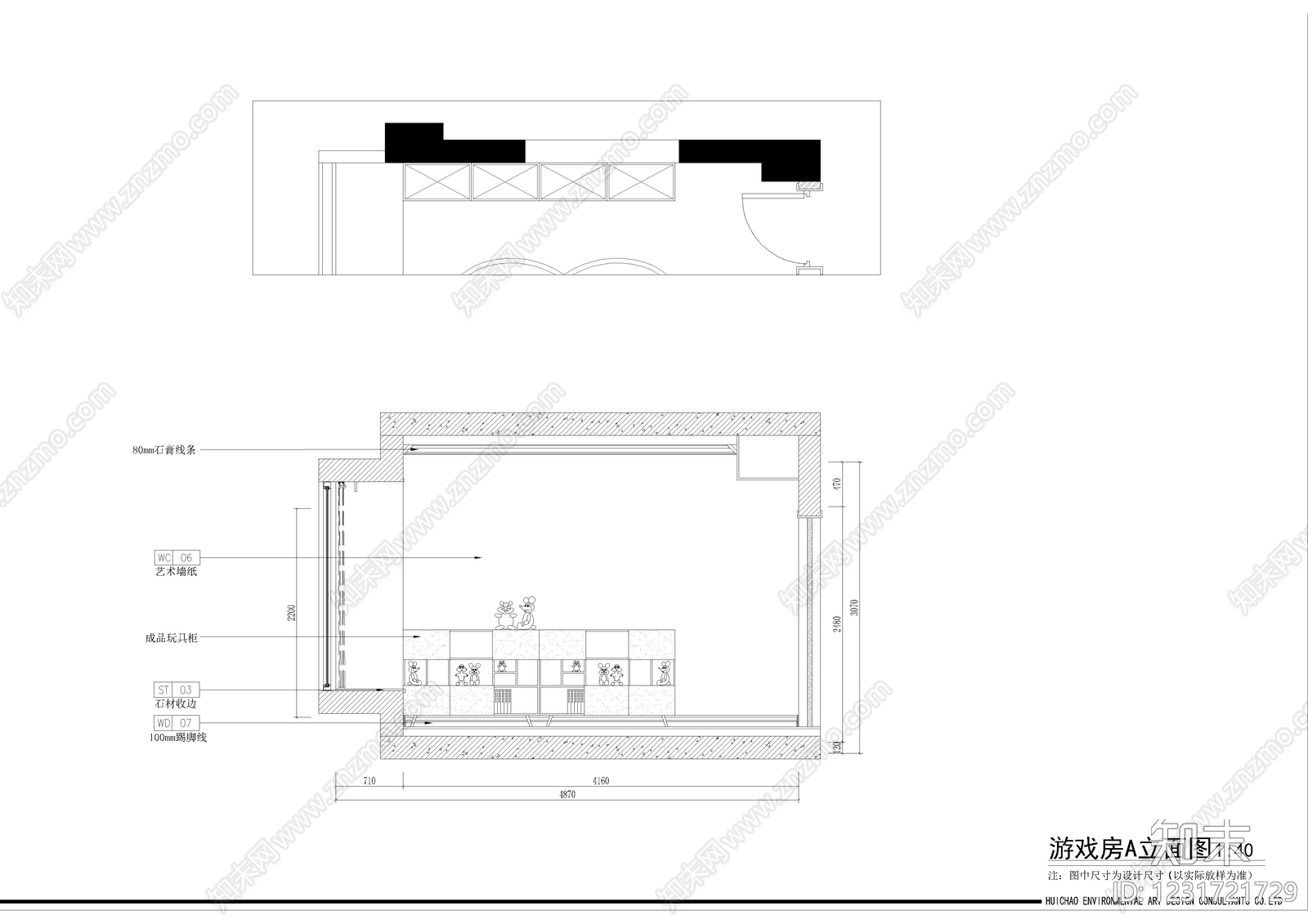 家装立面图CAD图纸