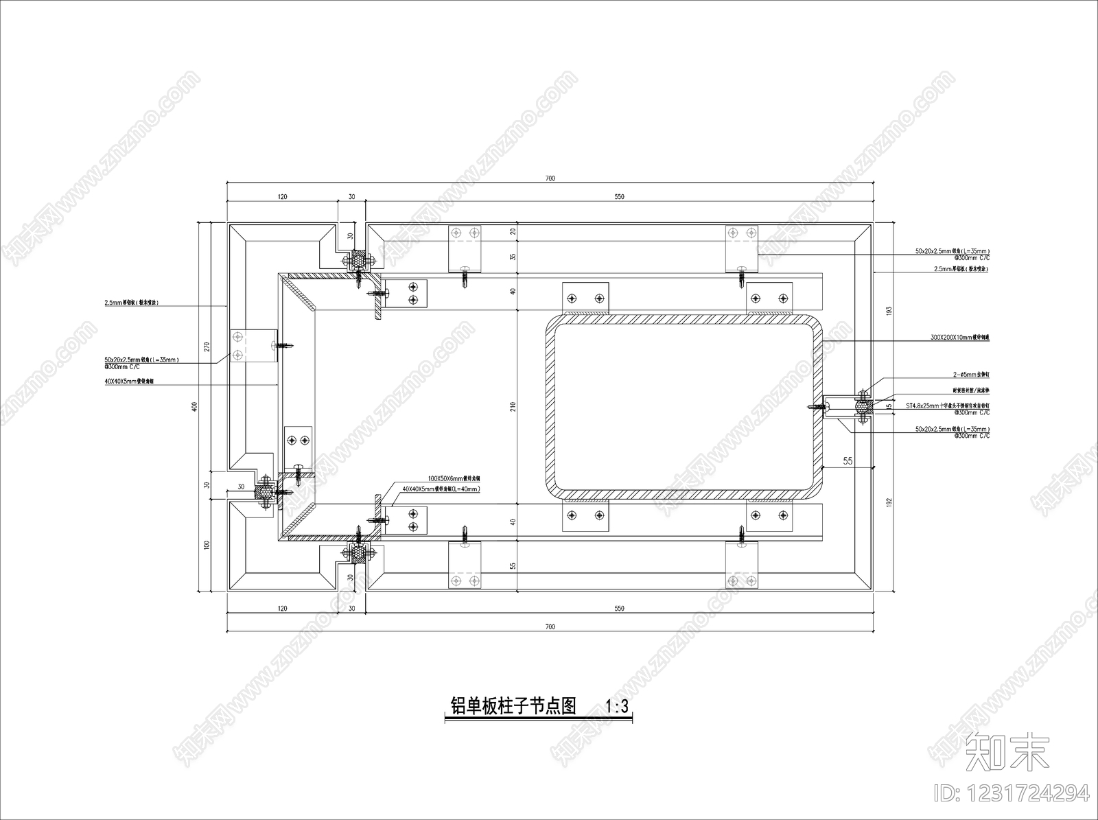 其他节点详图cad施工图下载【ID:1231724294】