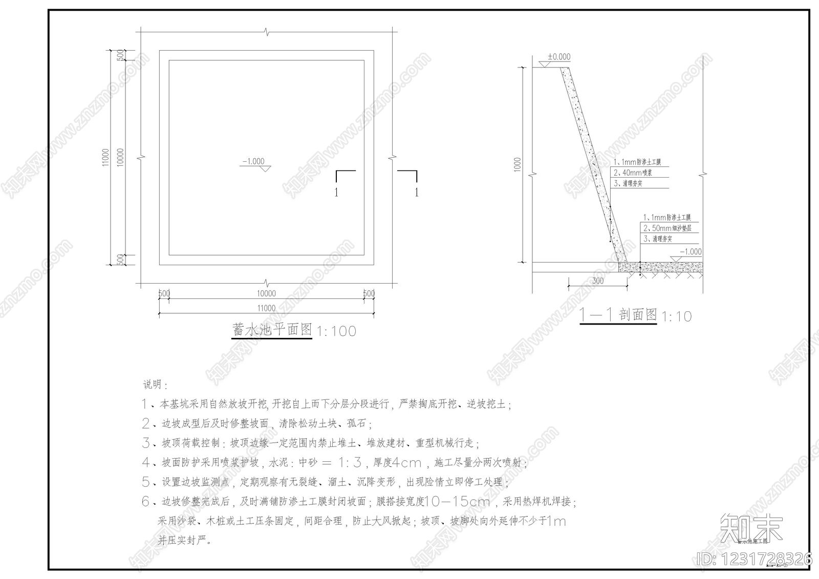 其他给排水cad施工图下载【ID:1231728326】