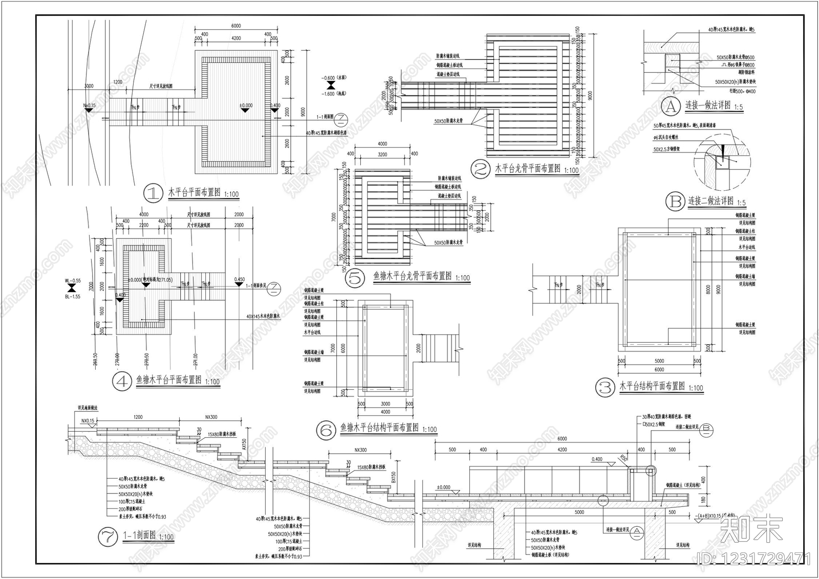 公园观景平台cad施工图下载【ID:1231729471】