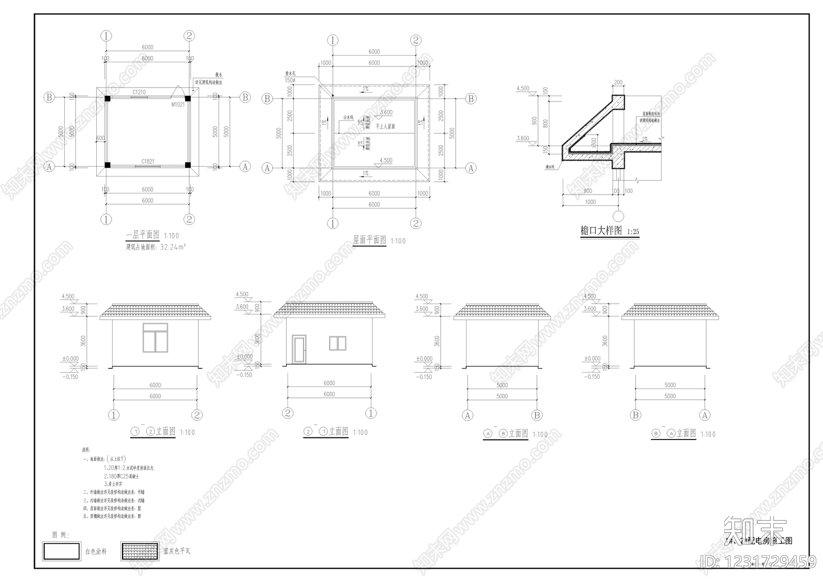 其他机电图纸cad施工图下载【ID:1231729459】
