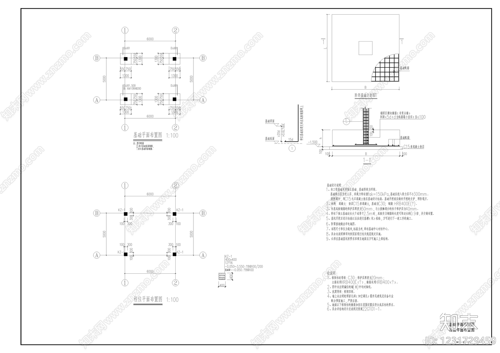 其他机电图纸cad施工图下载【ID:1231729459】