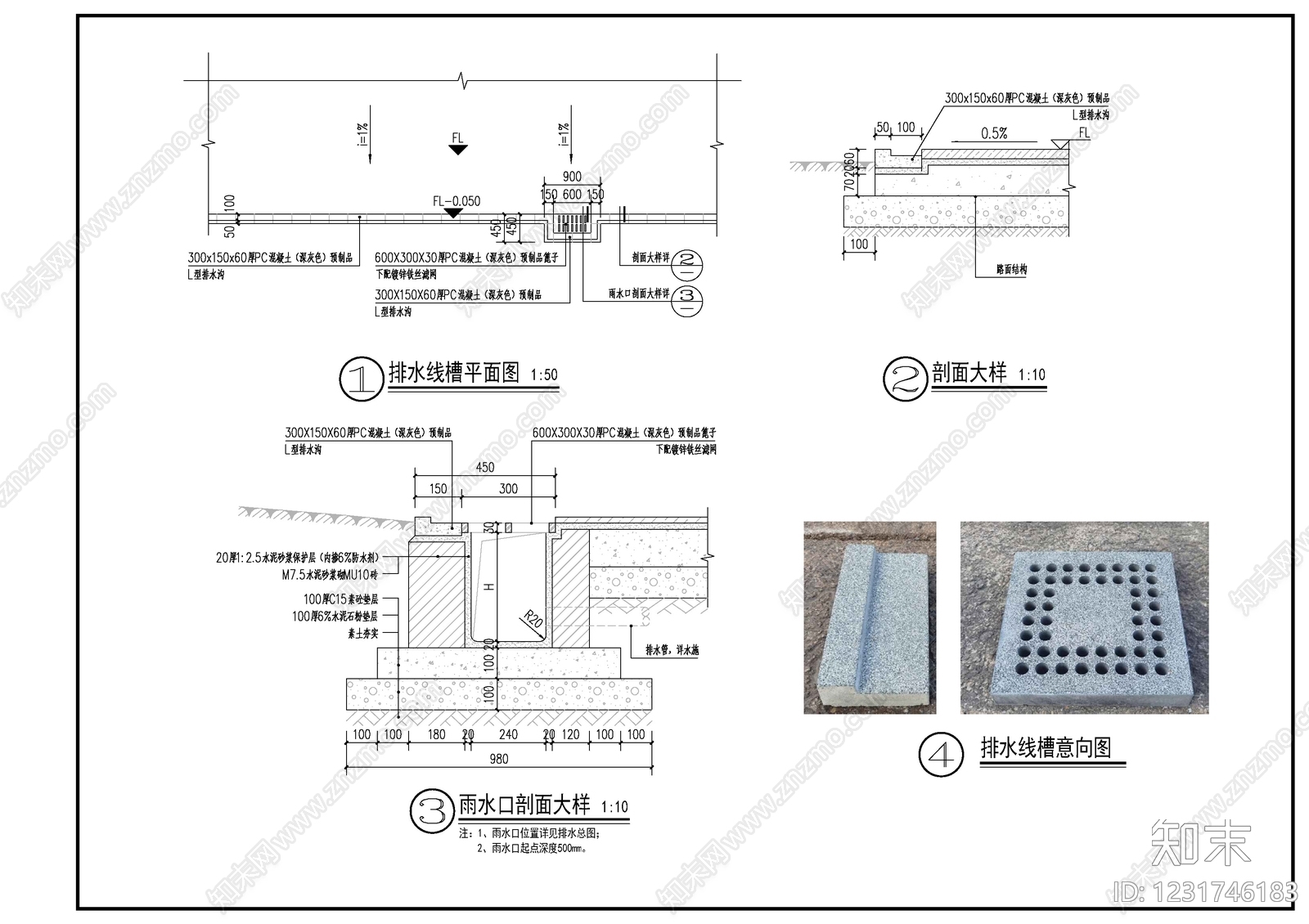 景观给排水cad施工图下载【ID:1231746183】