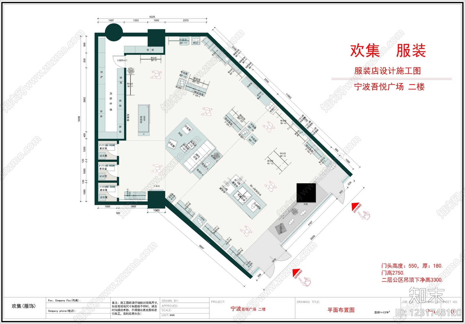 服装店cad施工图下载【ID:1231748120】