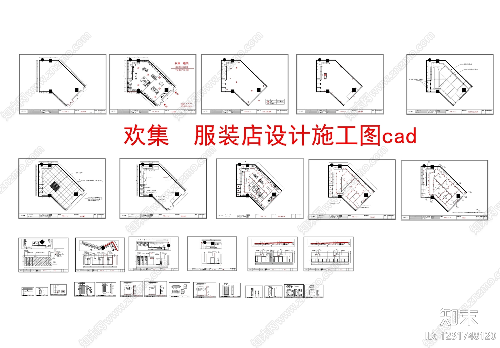 服装店cad施工图下载【ID:1231748120】