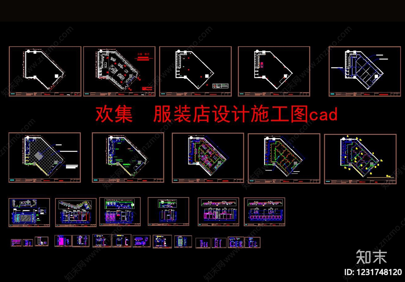服装店cad施工图下载【ID:1231748120】