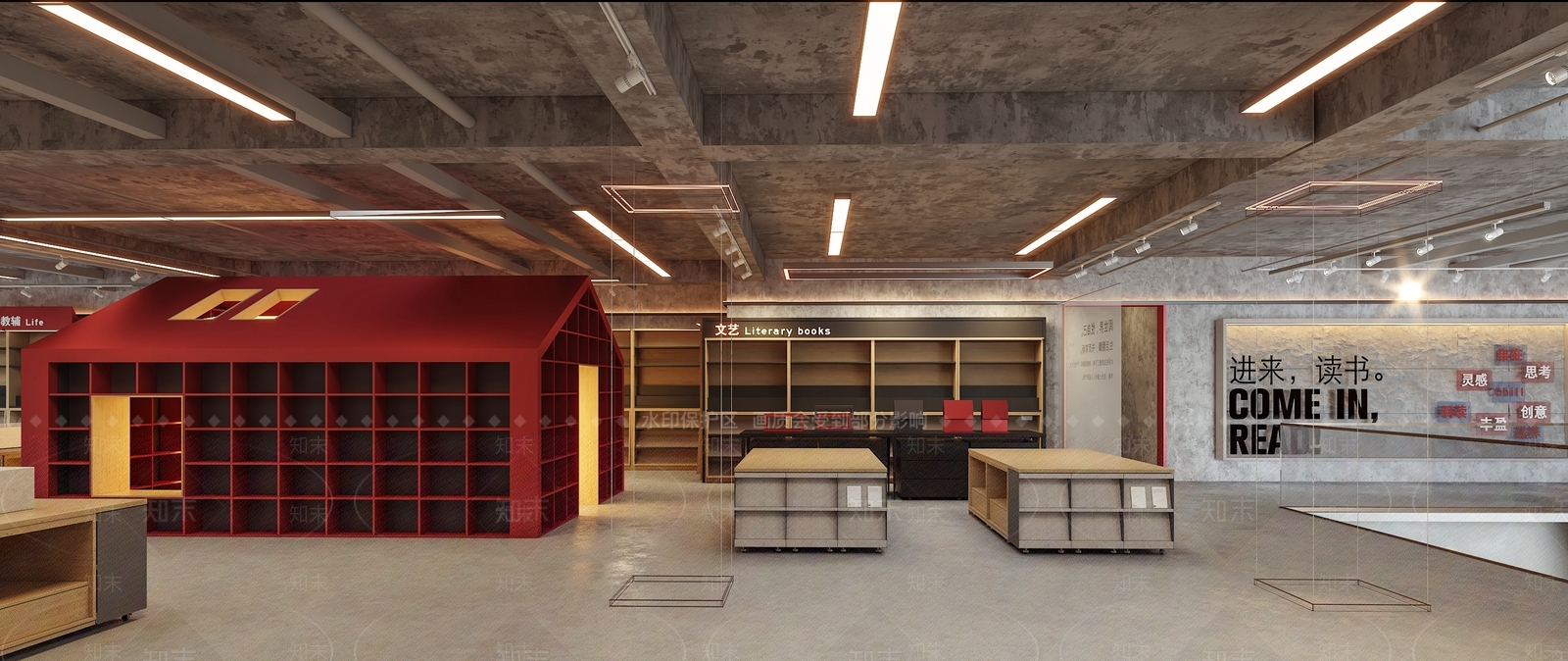 工业风书店3D模型下载【ID:1231749408】
