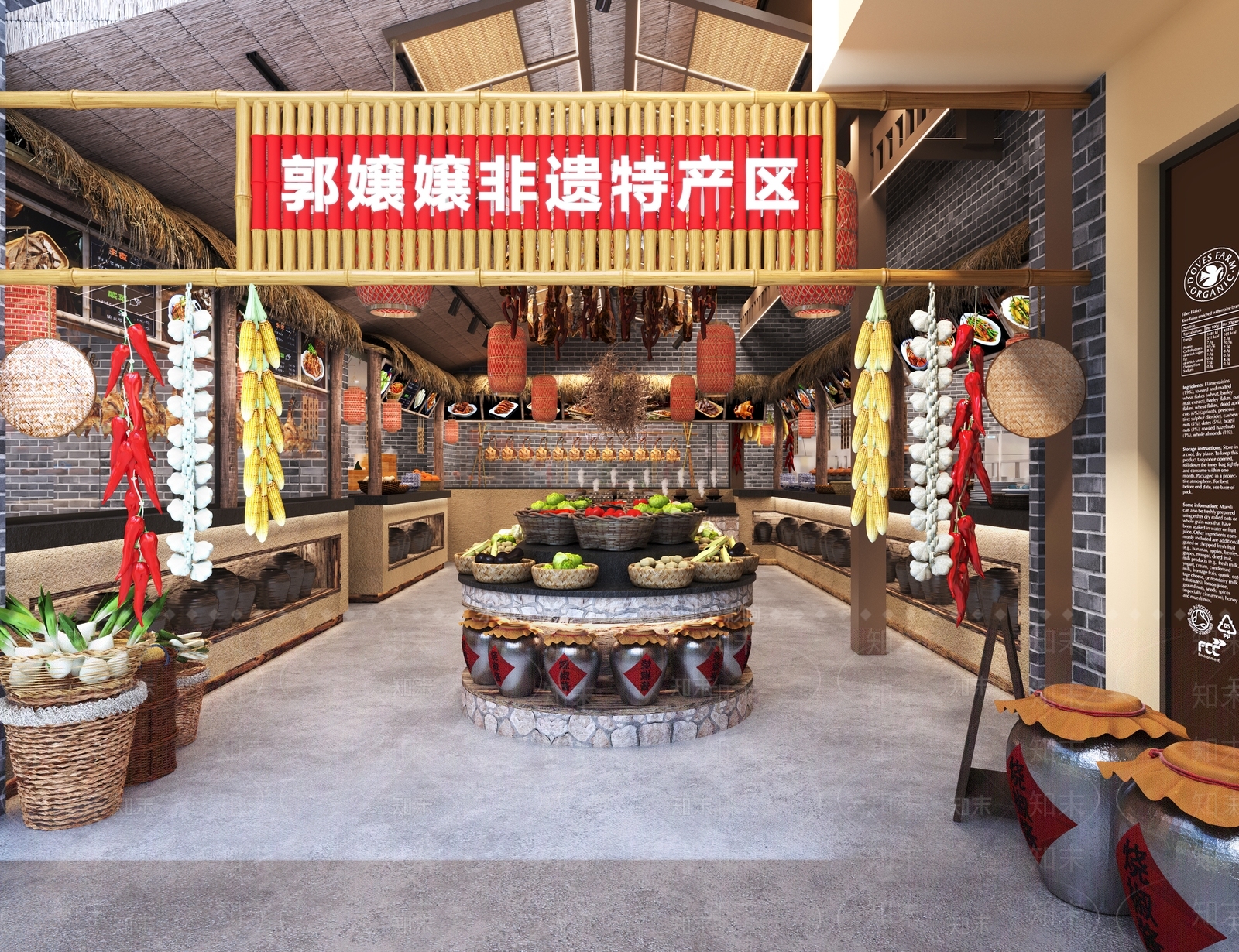 中式集市3D模型下载【ID:1231750161】