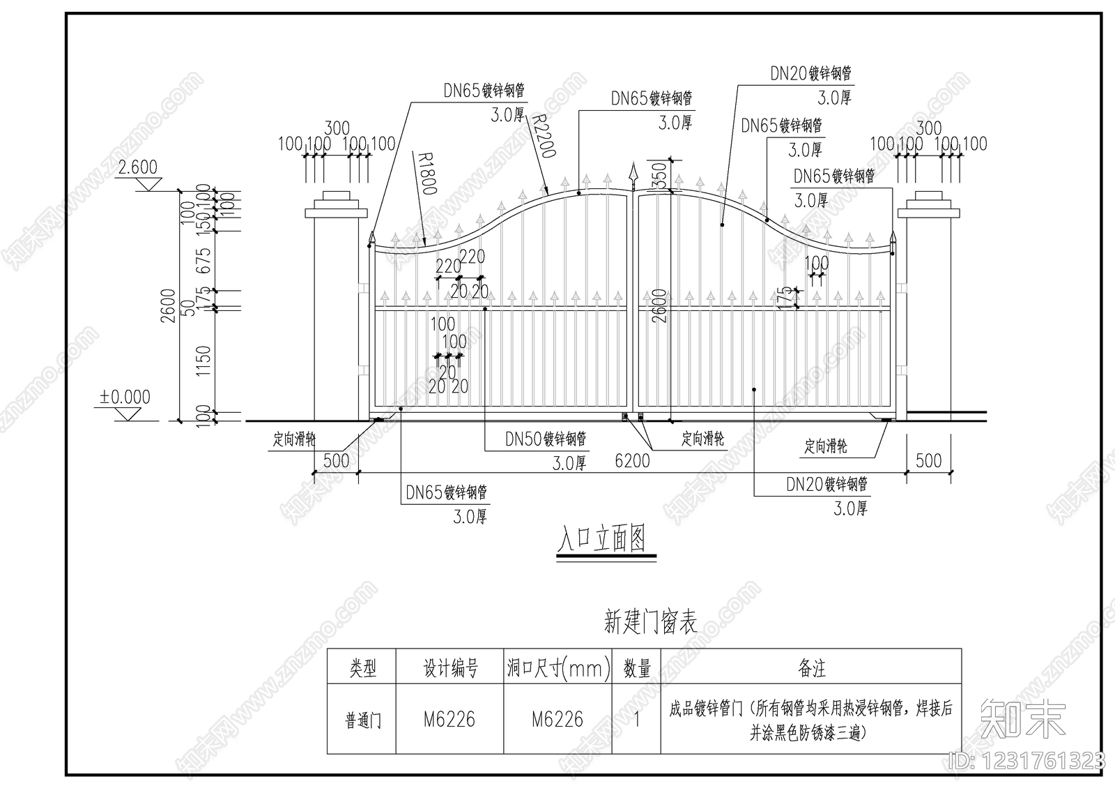 铁艺大门cad施工图下载【ID:1231761323】