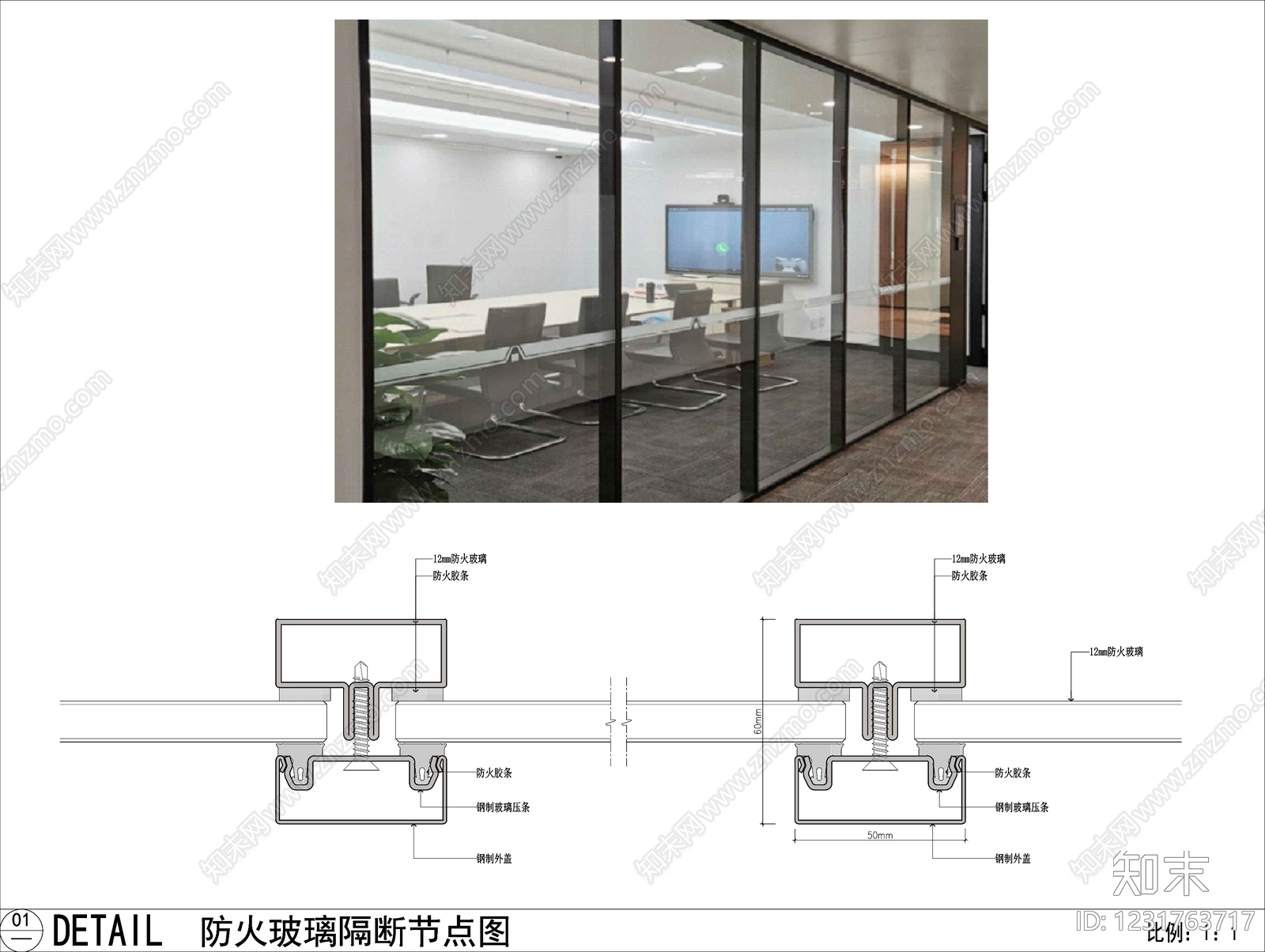 隔断节点CAD图纸