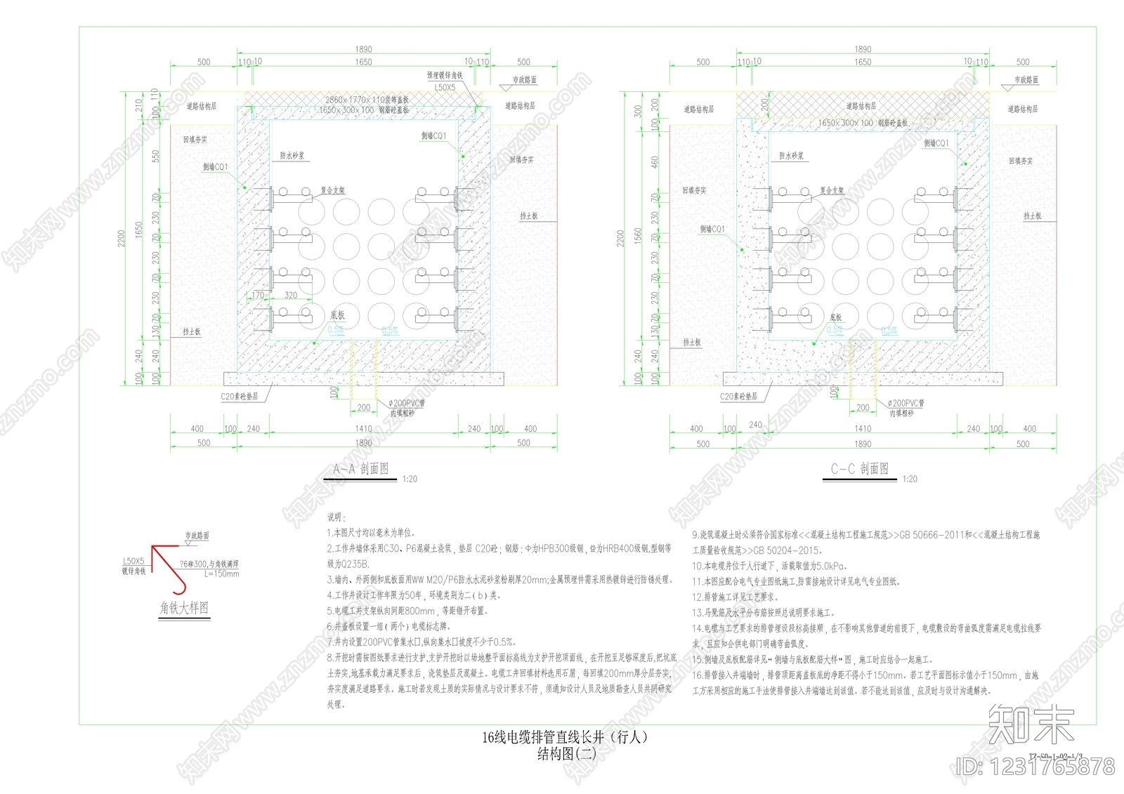 其他类型图纸cad施工图下载【ID:1231765878】