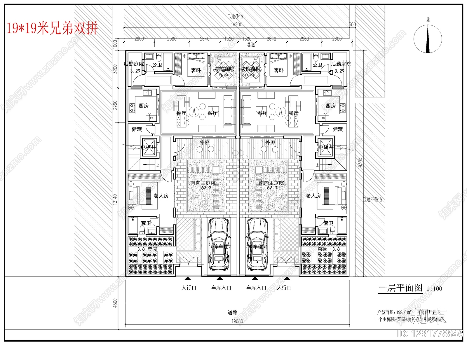别墅建筑CAD图纸