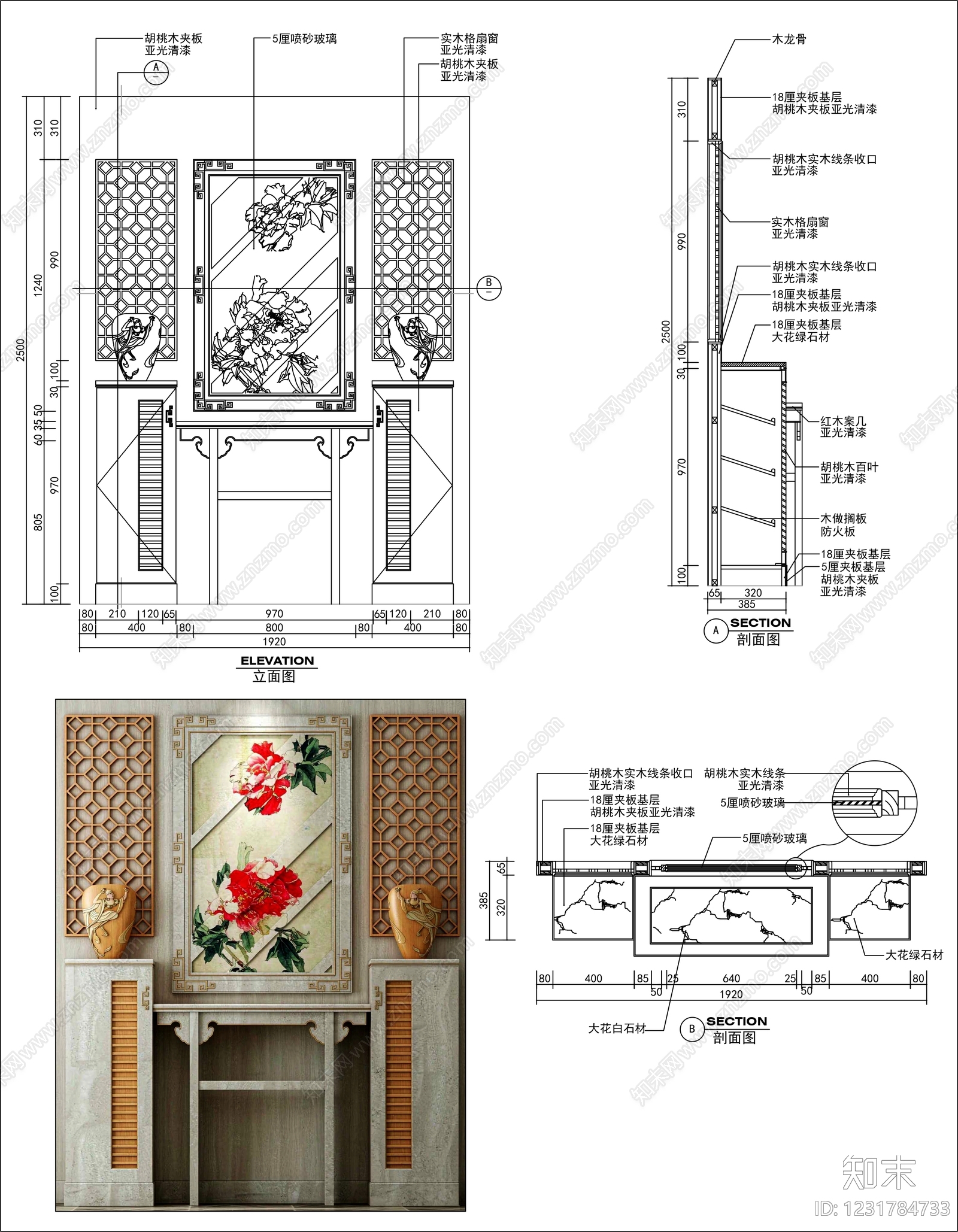 柜子cad施工图下载【ID:1231784733】