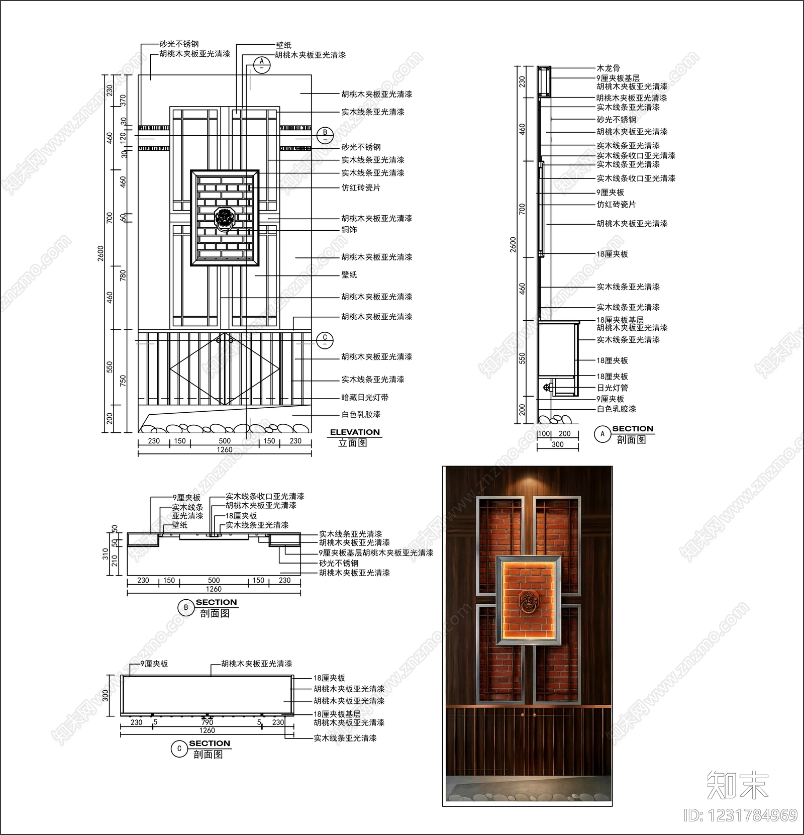 柜子cad施工图下载【ID:1231784969】