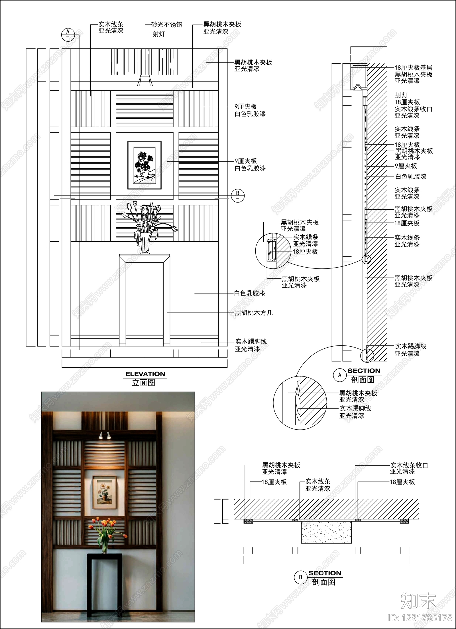 柜子cad施工图下载【ID:1231785178】