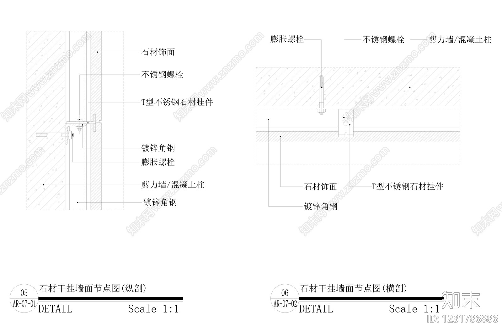 墙面节点cad施工图下载【ID:1231786886】