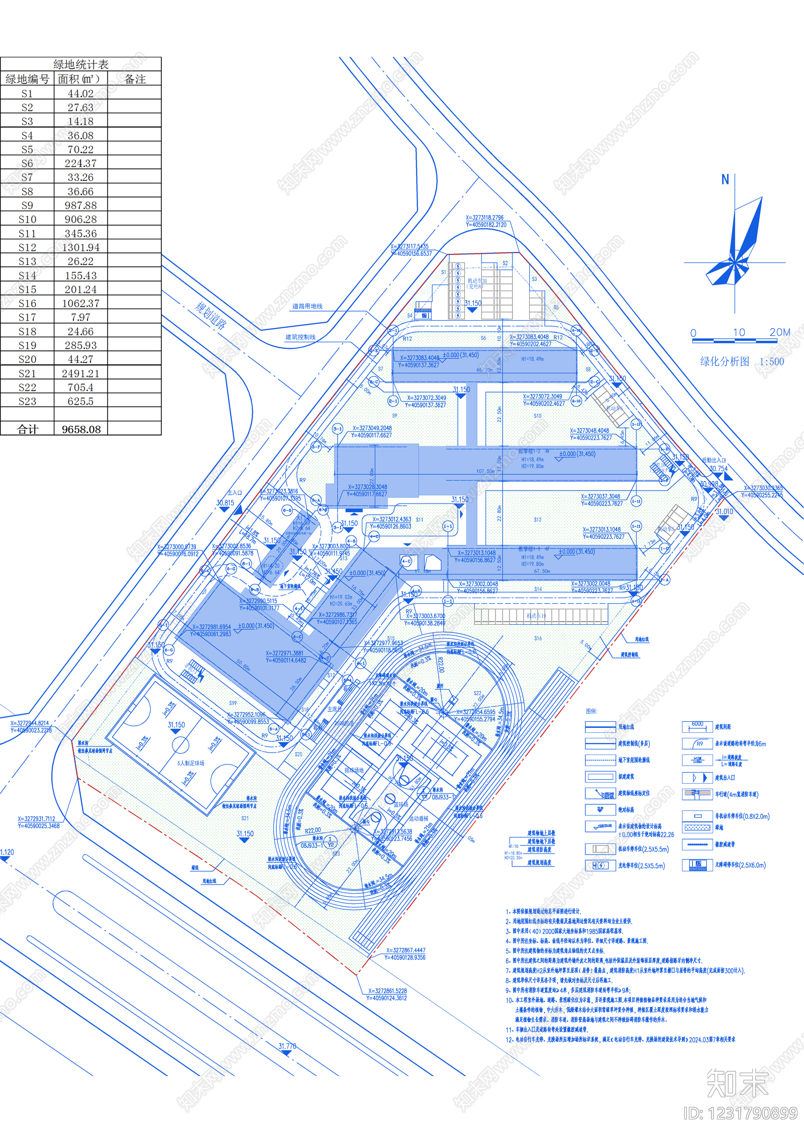 学校建筑cad施工图下载【ID:1231790899】