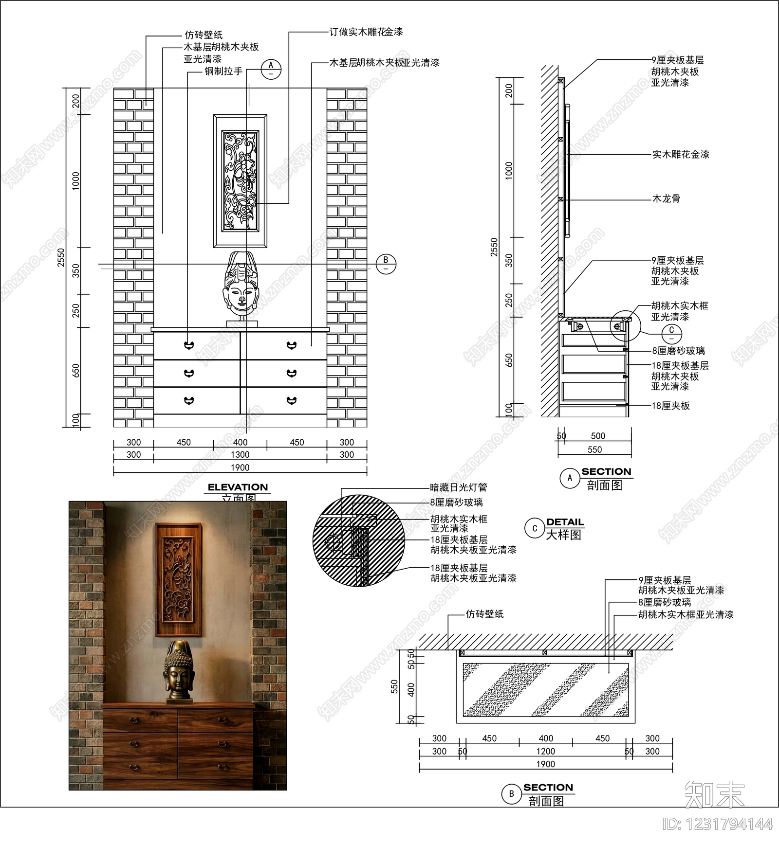 柜子cad施工图下载【ID:1231794144】