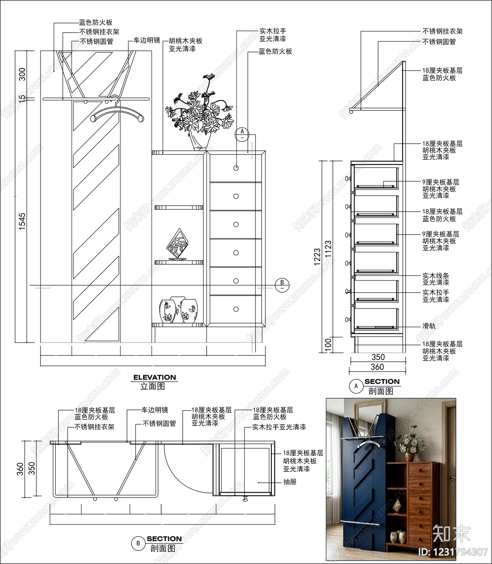 柜子cad施工图下载【ID:1231794307】