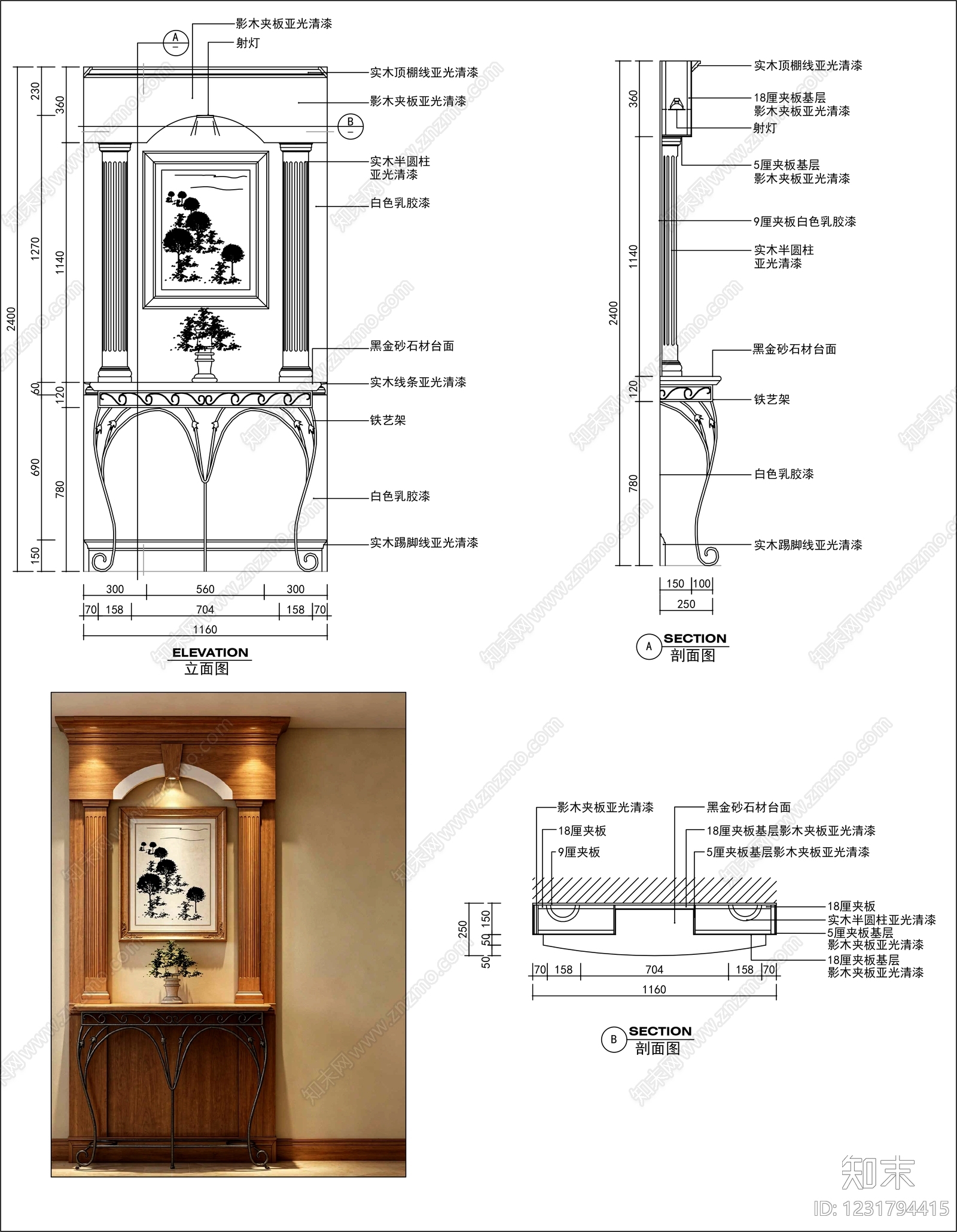 柜子cad施工图下载【ID:1231794415】