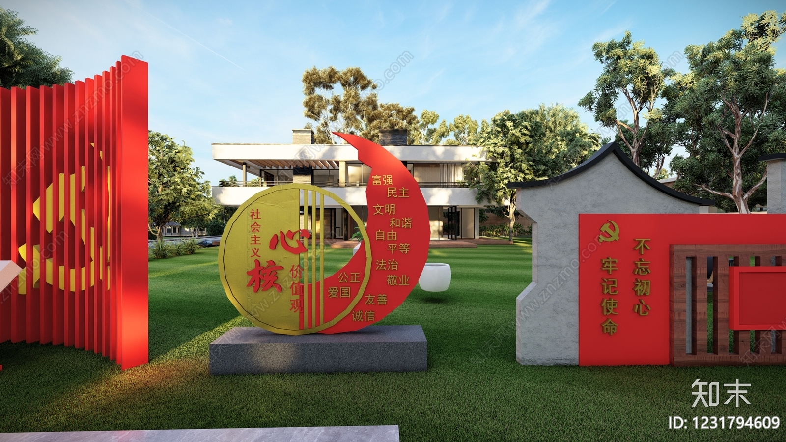 新中式景观城市广场装置SU模型下载【ID:1231794609】