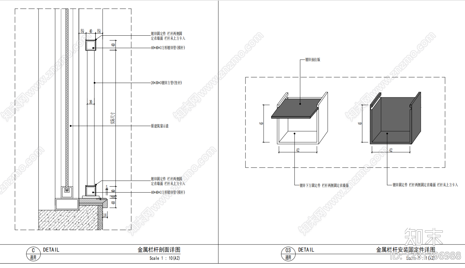 其他节点详图cad施工图下载【ID:1231796988】