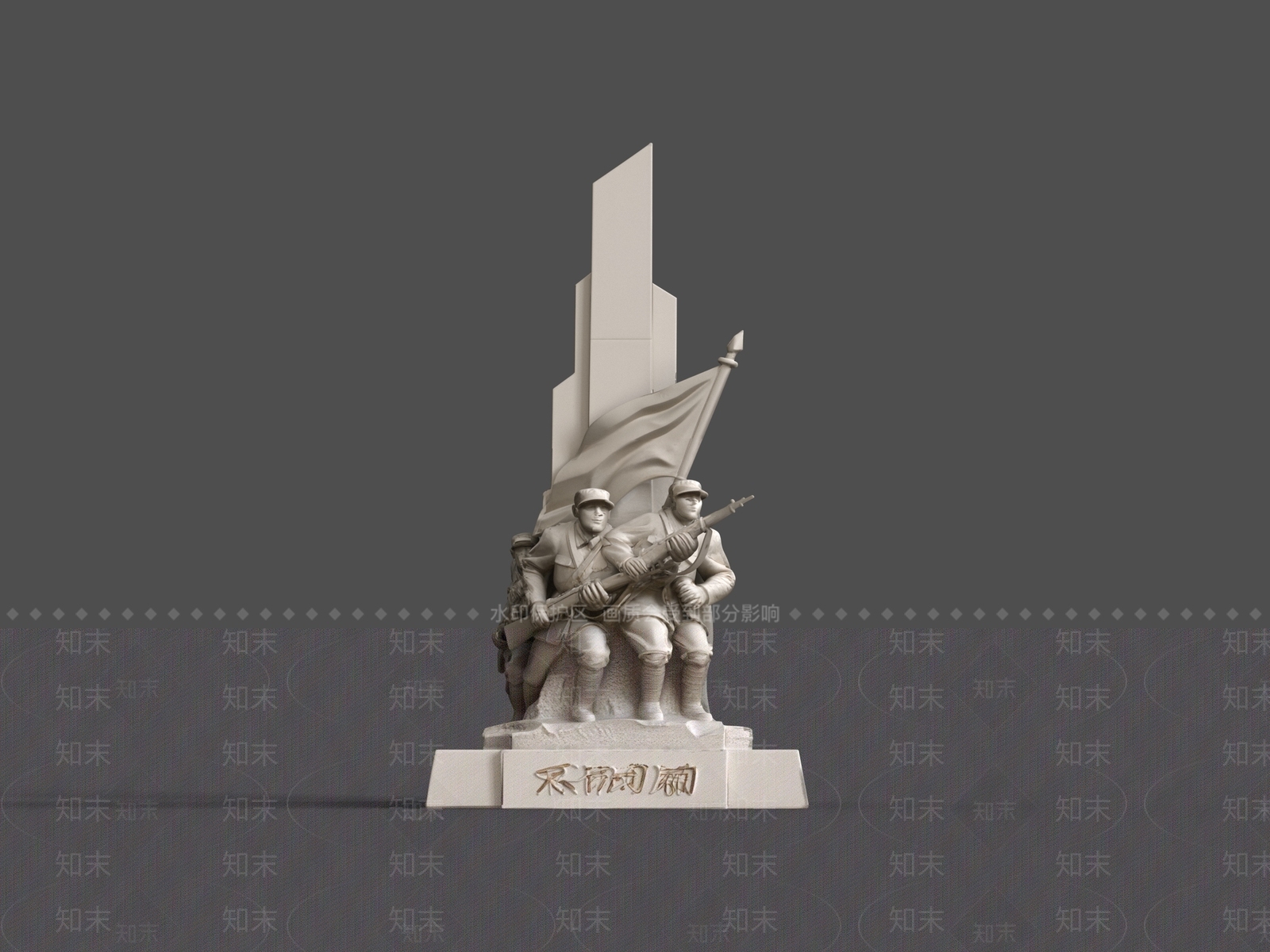 新中式雕塑摆件3D模型下载【ID:1231834444】