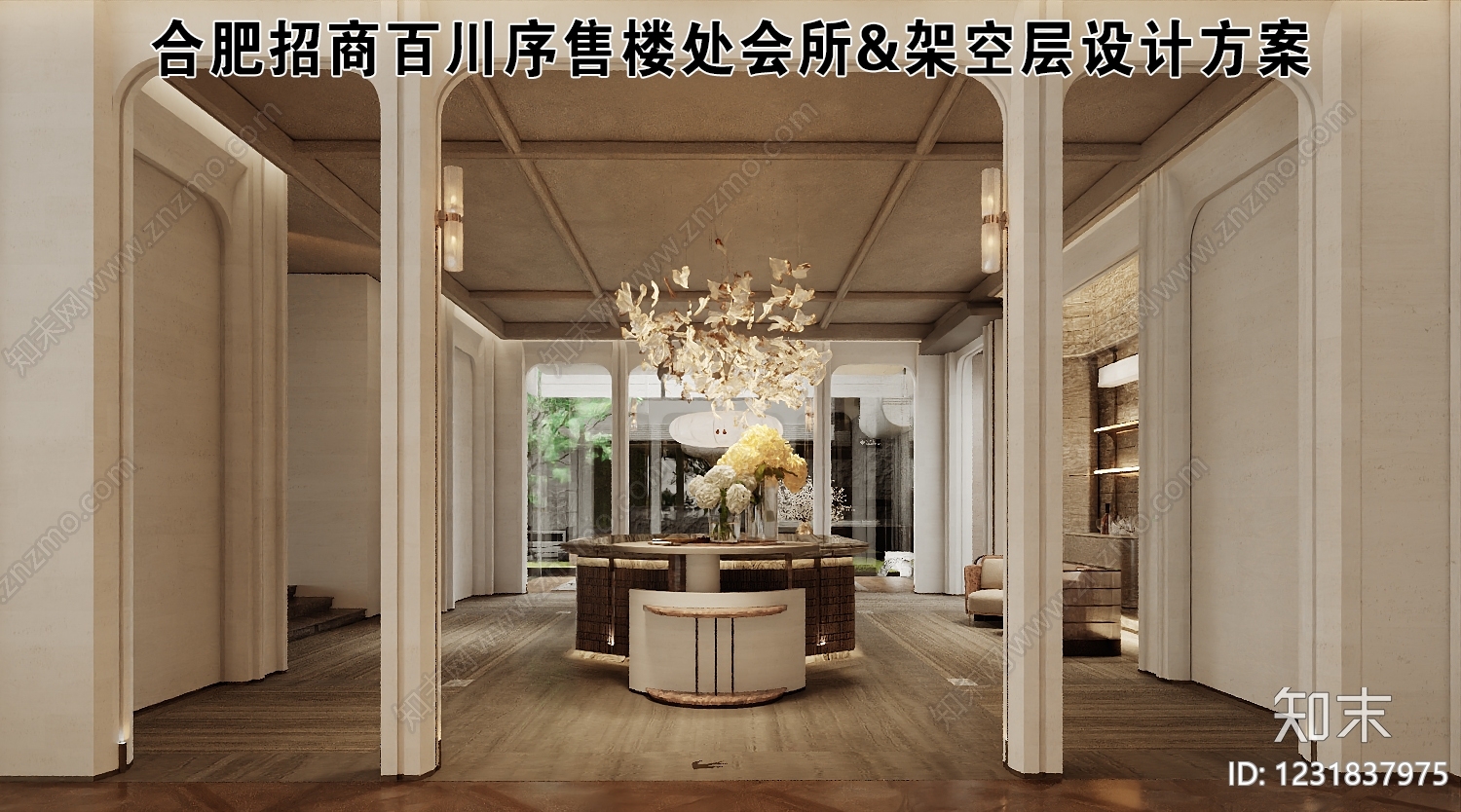 售楼处cad施工图下载【ID:1231837975】