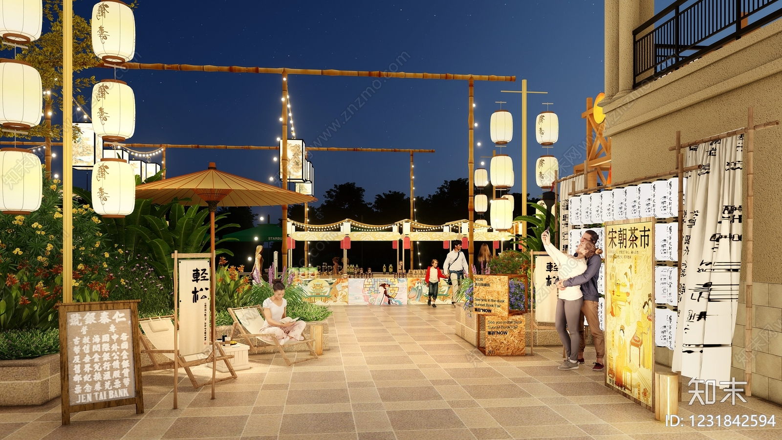 新中式景观商业街SU模型草图