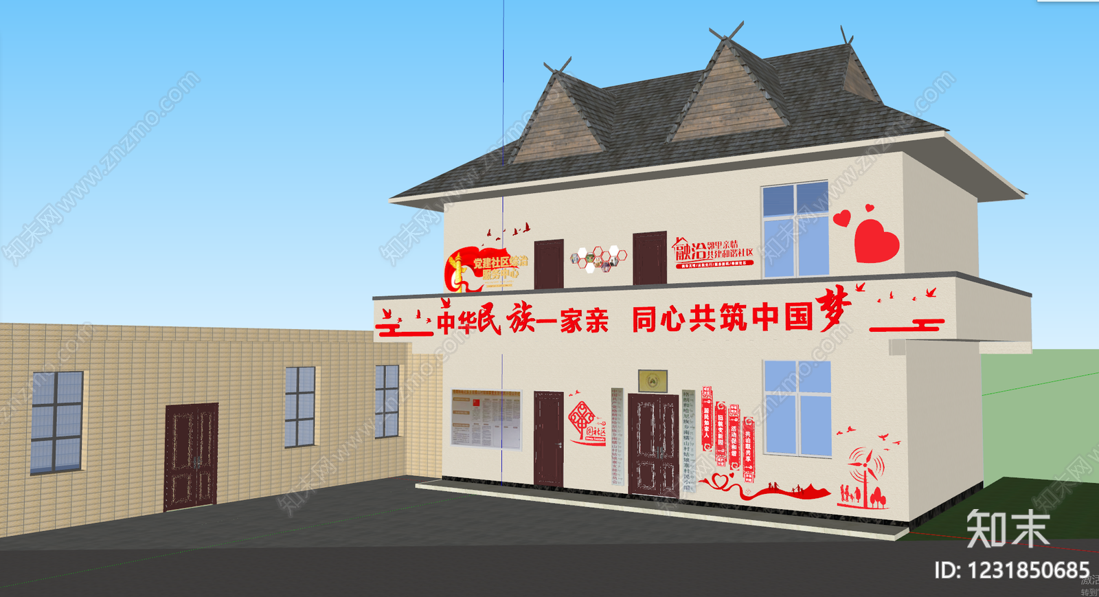 社区服务中心SU模型下载【ID:1231850685】