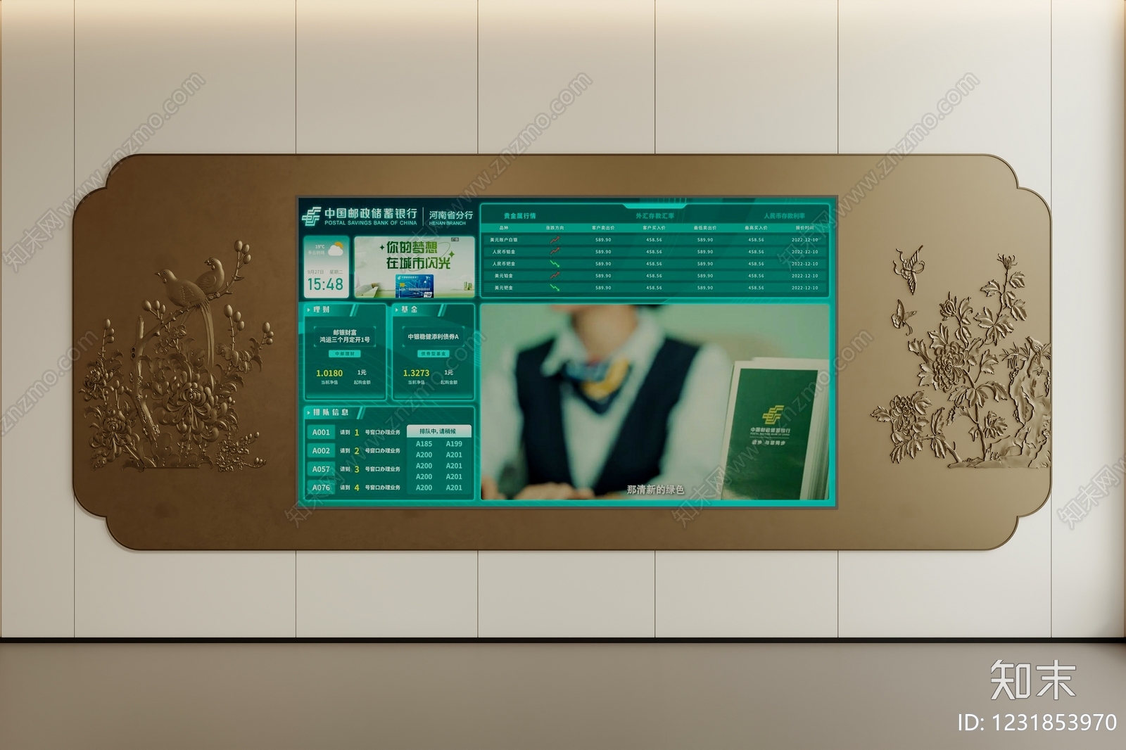 新中式展示墙3D模型下载【ID:1231853970】